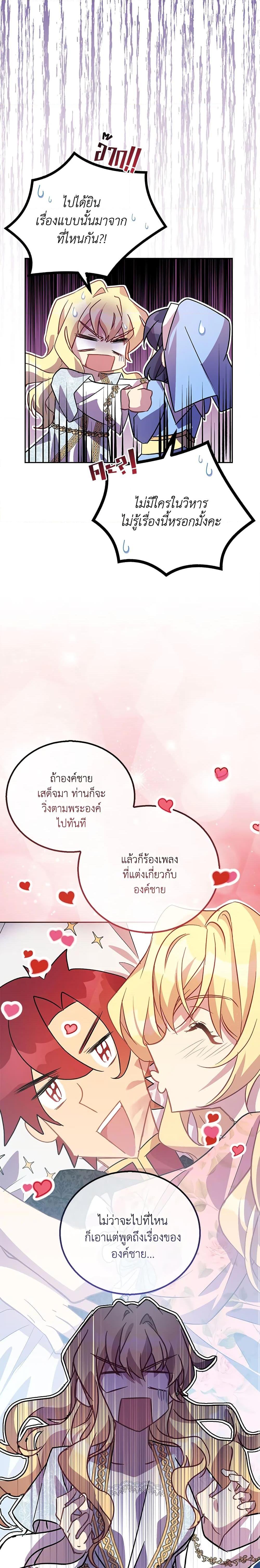 Manga-lc-com อ่านมังงะ อ่านการ์ตูน ออนไลน์ ฟรี I’m a Fake Saintess but the Gods are Obsessed ตอนที่ 1 2 3 4 5 6 7 8 9 10 11 12 13 14 ฟรี ไม่มีโฆษณา Manga-lc - อ่าน มังงะ อ่าน การ์ตูน ออนไลน์ อ่านมังงะ ฟรี