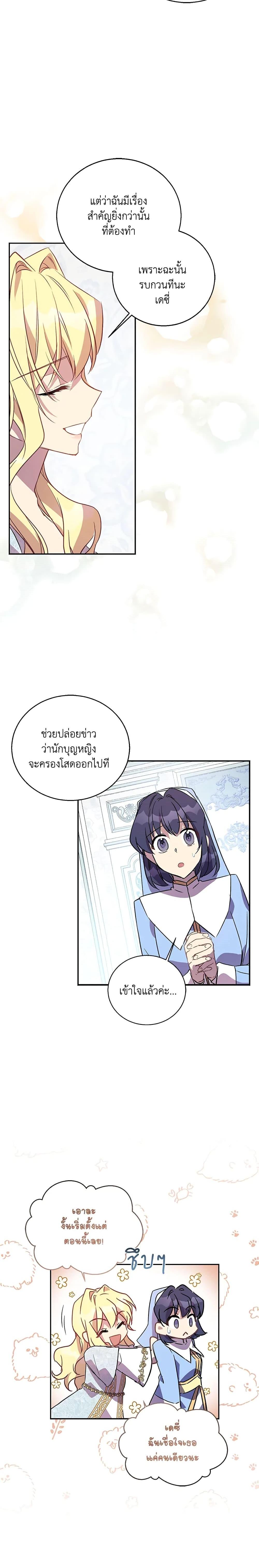 Manga-lc-com อ่านมังงะ อ่านการ์ตูน ออนไลน์ ฟรี I’m a Fake Saintess but the Gods are Obsessed ตอนที่ 1 2 3 4 5 6 7 8 9 10 11 12 13 14 ฟรี ไม่มีโฆษณา Manga-lc - อ่าน มังงะ อ่าน การ์ตูน ออนไลน์ อ่านมังงะ ฟรี