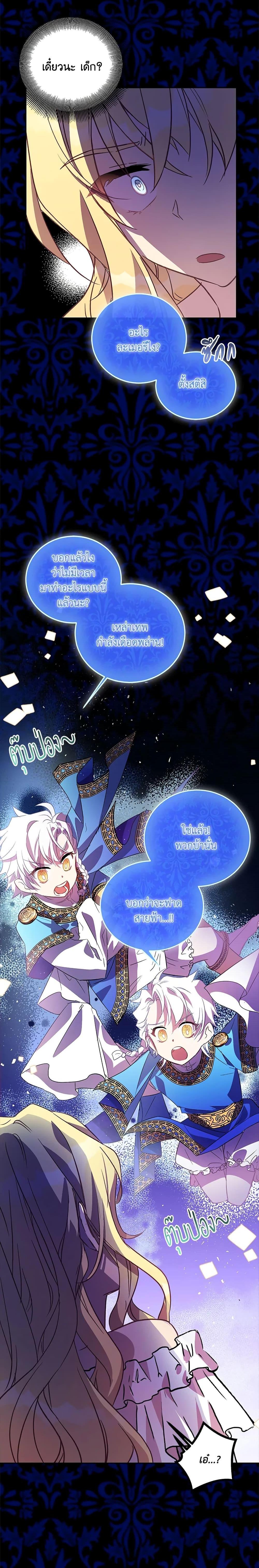 Manga-lc-com อ่านมังงะ อ่านการ์ตูน ออนไลน์ ฟรี I’m a Fake Saintess but the Gods are Obsessed ตอนที่ 1 2 3 4 5 6 7 8 9 10 11 12 13 14 ฟรี ไม่มีโฆษณา Manga-lc - อ่าน มังงะ อ่าน การ์ตูน ออนไลน์ อ่านมังงะ ฟรี