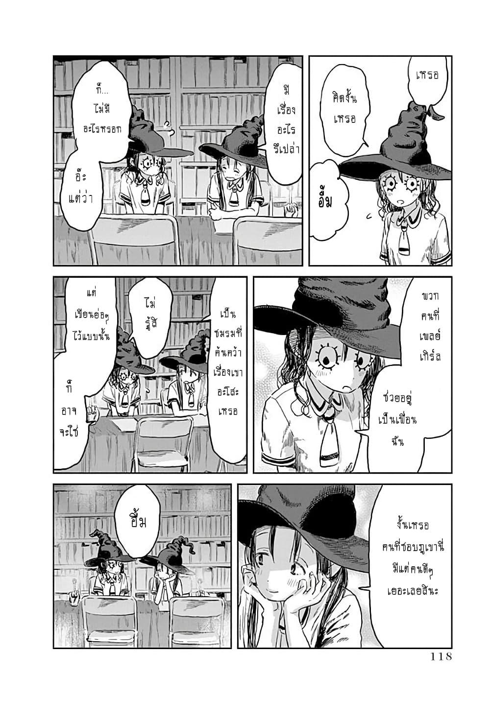 Manga-lc-com อ่านมังงะ อ่านการ์ตูน ออนไลน์ ฟรี Asobi Asobase ตอนที่ 1 2 3 4 5 6 7 8 9 10 11 12 13 14 ฟรี ไม่มีโฆษณา Manga-lc - อ่าน มังงะ อ่าน การ์ตูน ออนไลน์ อ่านมังงะ ฟรี
