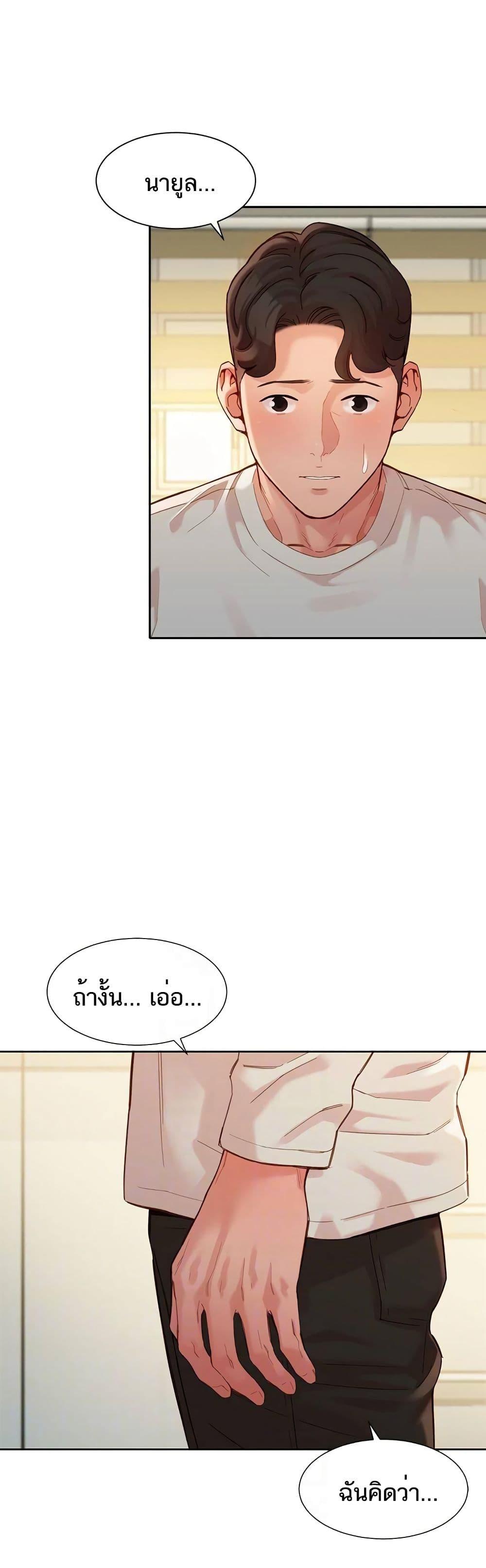 Doujin-Lc- อ่าน โดจิน มังฮวา เกาหลี ญี่ปุ่น จีน แปลไทย Instar ตอนที่ 1 2 3 4 5 6 7 8 9 10 11 12 13 14 ฟรี ไม่มีโฆษณา อ่าน โดจิน Manhwa เกาหลี ญี่ปุ่น จีน เรามีครบ คัดมาให้เน้นๆ โดจิน 18+ รับประกันความฟินโดย  Doujin Lc