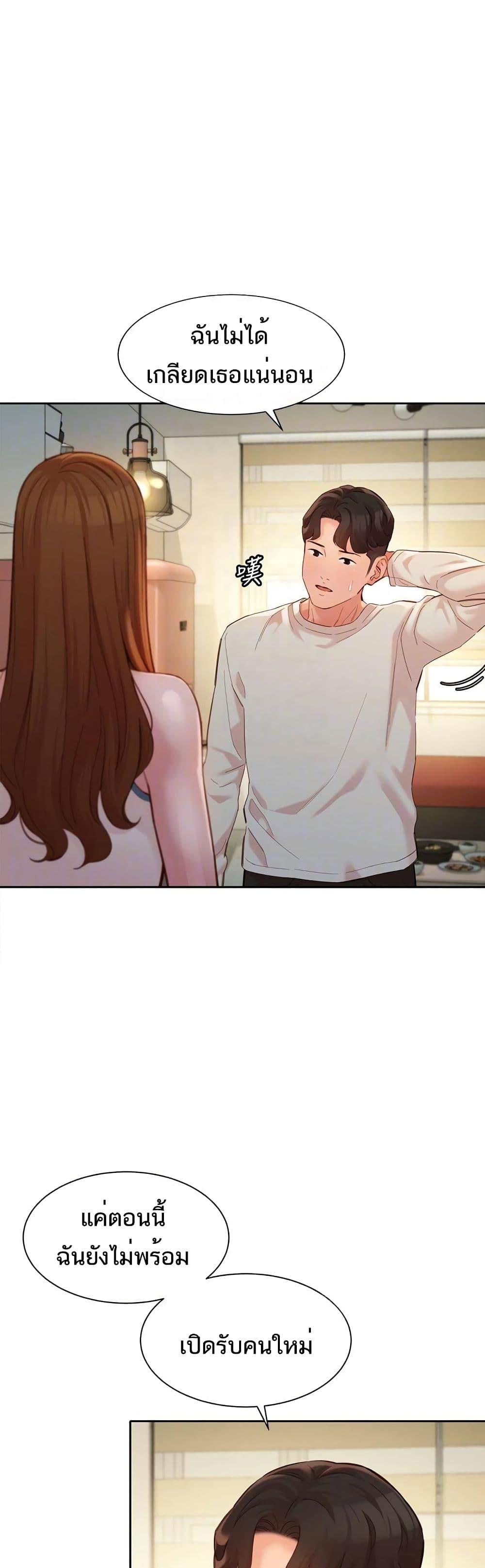 Doujin-Lc- อ่าน โดจิน มังฮวา เกาหลี ญี่ปุ่น จีน แปลไทย Instar ตอนที่ 1 2 3 4 5 6 7 8 9 10 11 12 13 14 ฟรี ไม่มีโฆษณา อ่าน โดจิน Manhwa เกาหลี ญี่ปุ่น จีน เรามีครบ คัดมาให้เน้นๆ โดจิน 18+ รับประกันความฟินโดย  Doujin Lc