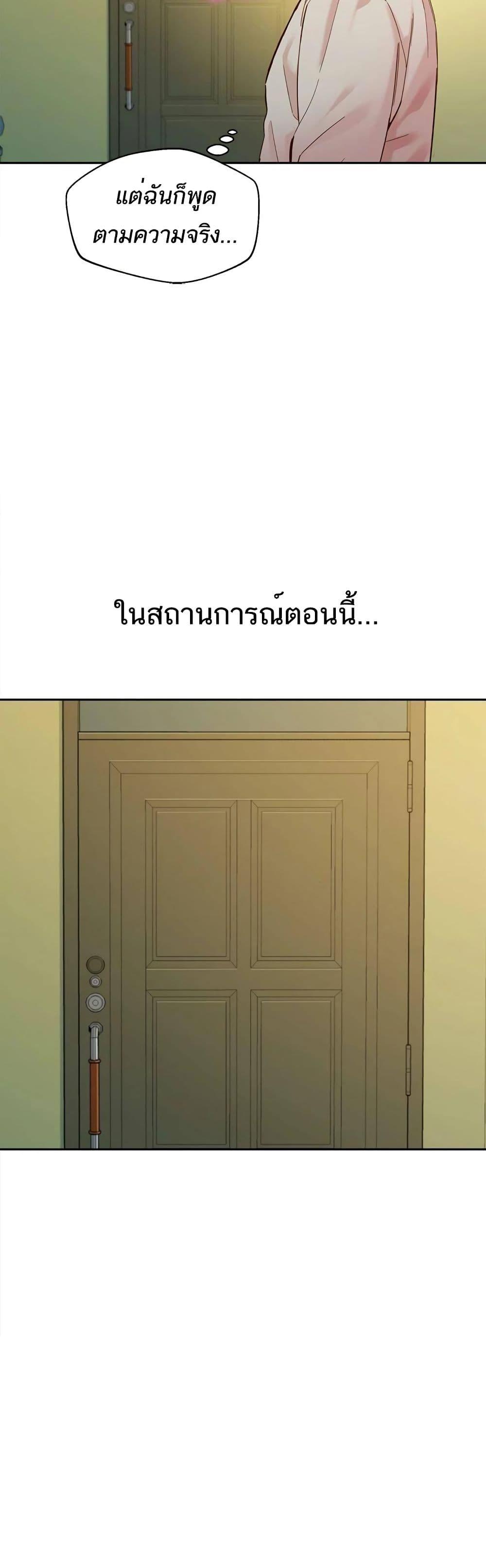 Doujin-Lc- อ่าน โดจิน มังฮวา เกาหลี ญี่ปุ่น จีน แปลไทย Instar ตอนที่ 1 2 3 4 5 6 7 8 9 10 11 12 13 14 ฟรี ไม่มีโฆษณา อ่าน โดจิน Manhwa เกาหลี ญี่ปุ่น จีน เรามีครบ คัดมาให้เน้นๆ โดจิน 18+ รับประกันความฟินโดย  Doujin Lc