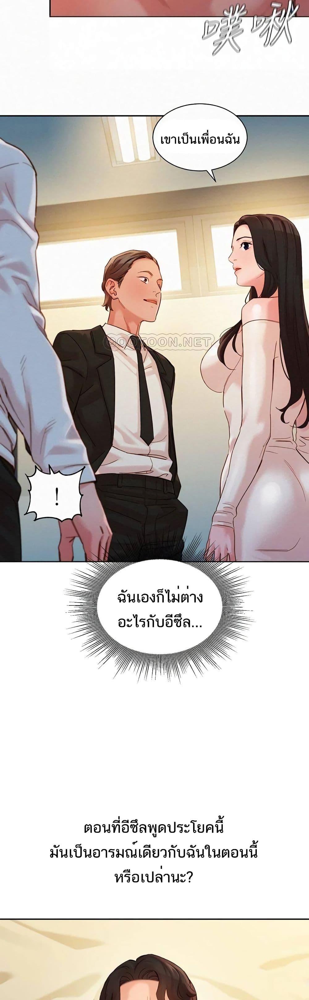 Doujin-Lc- อ่าน โดจิน มังฮวา เกาหลี ญี่ปุ่น จีน แปลไทย Instar ตอนที่ 1 2 3 4 5 6 7 8 9 10 11 12 13 14 ฟรี ไม่มีโฆษณา อ่าน โดจิน Manhwa เกาหลี ญี่ปุ่น จีน เรามีครบ คัดมาให้เน้นๆ โดจิน 18+ รับประกันความฟินโดย  Doujin Lc