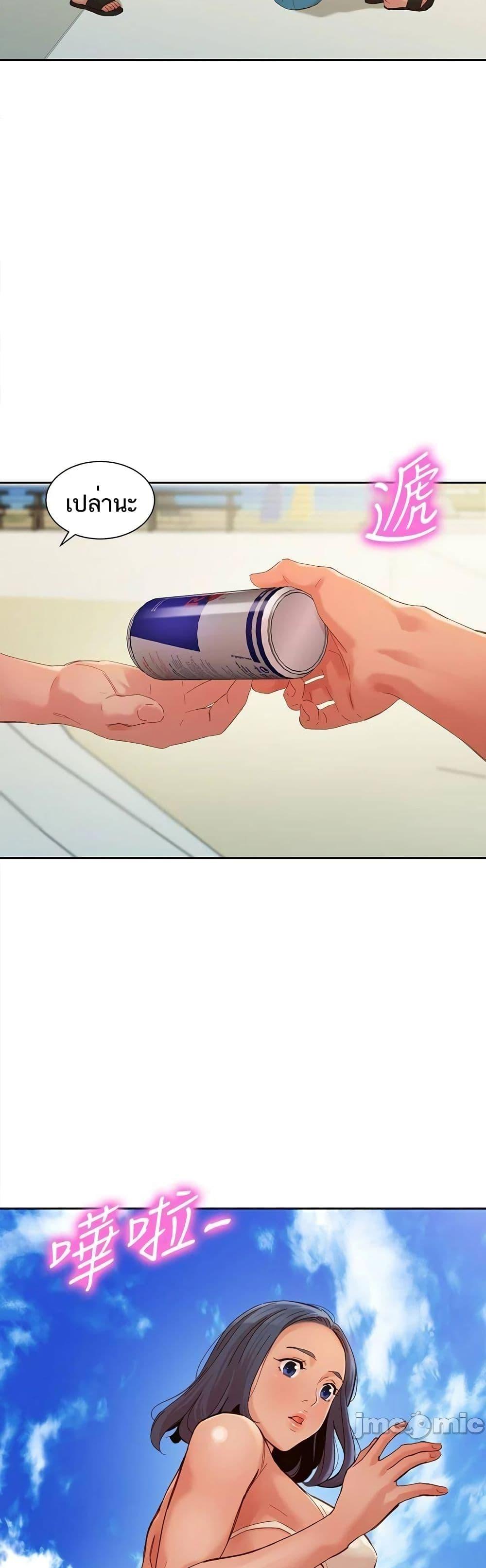 Doujin-Lc- อ่าน โดจิน มังฮวา เกาหลี ญี่ปุ่น จีน แปลไทย Instar ตอนที่ 1 2 3 4 5 6 7 8 9 10 11 12 13 14 ฟรี ไม่มีโฆษณา อ่าน โดจิน Manhwa เกาหลี ญี่ปุ่น จีน เรามีครบ คัดมาให้เน้นๆ โดจิน 18+ รับประกันความฟินโดย  Doujin Lc
