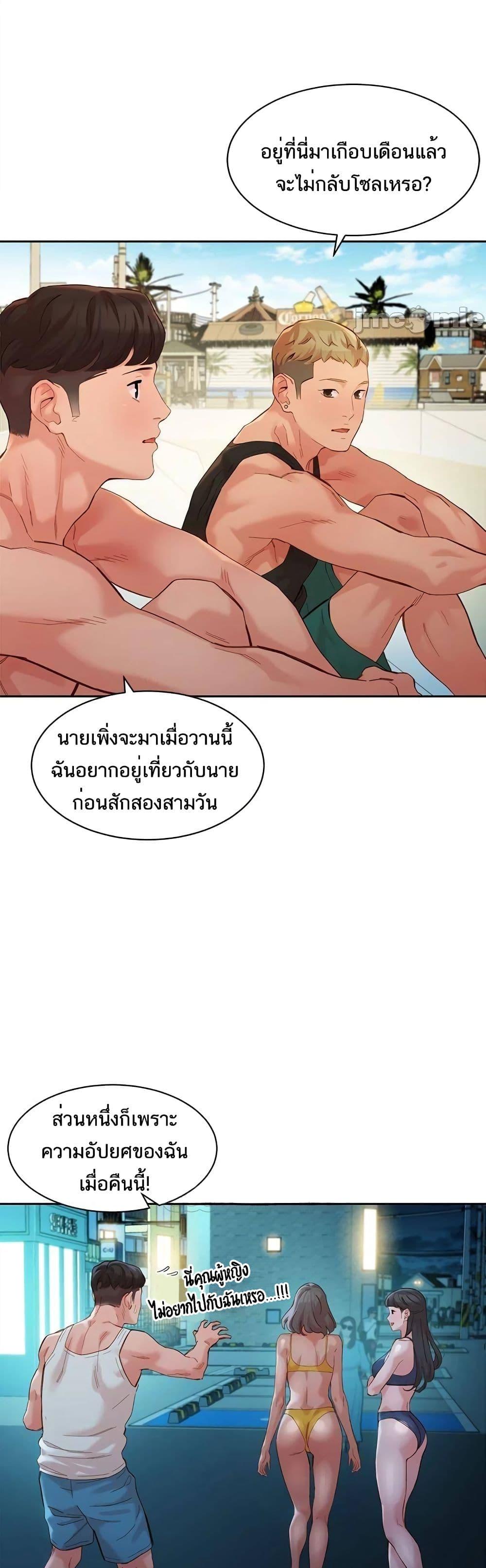 Doujin-Lc- อ่าน โดจิน มังฮวา เกาหลี ญี่ปุ่น จีน แปลไทย Instar ตอนที่ 1 2 3 4 5 6 7 8 9 10 11 12 13 14 ฟรี ไม่มีโฆษณา อ่าน โดจิน Manhwa เกาหลี ญี่ปุ่น จีน เรามีครบ คัดมาให้เน้นๆ โดจิน 18+ รับประกันความฟินโดย  Doujin Lc