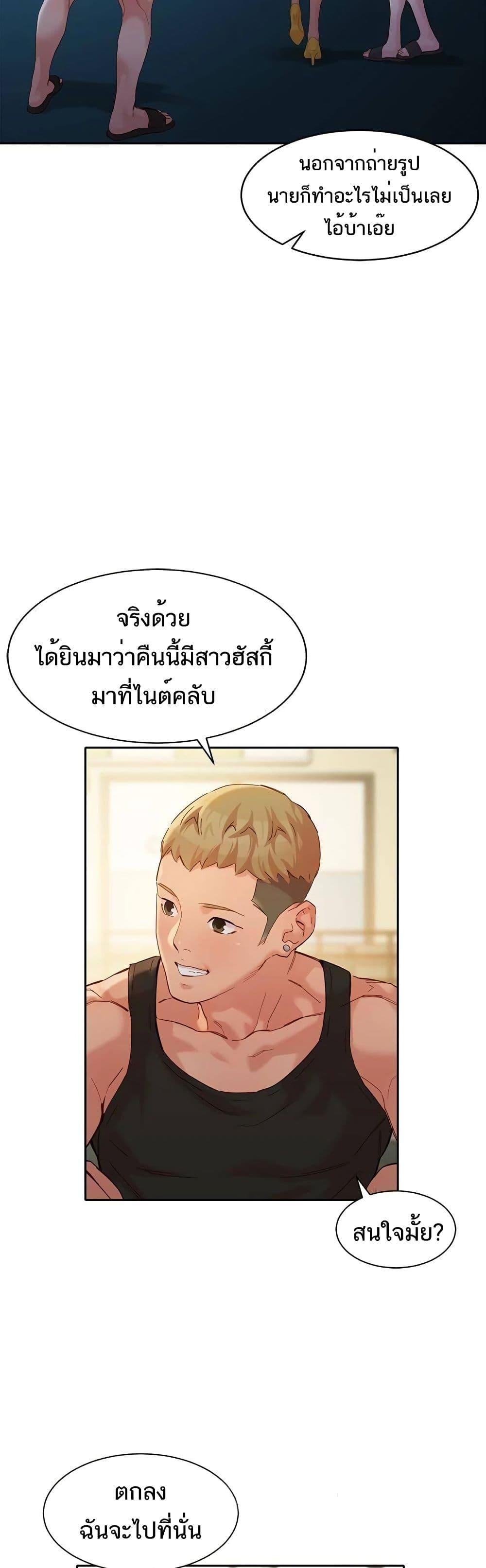 Doujin-Lc- อ่าน โดจิน มังฮวา เกาหลี ญี่ปุ่น จีน แปลไทย Instar ตอนที่ 1 2 3 4 5 6 7 8 9 10 11 12 13 14 ฟรี ไม่มีโฆษณา อ่าน โดจิน Manhwa เกาหลี ญี่ปุ่น จีน เรามีครบ คัดมาให้เน้นๆ โดจิน 18+ รับประกันความฟินโดย  Doujin Lc