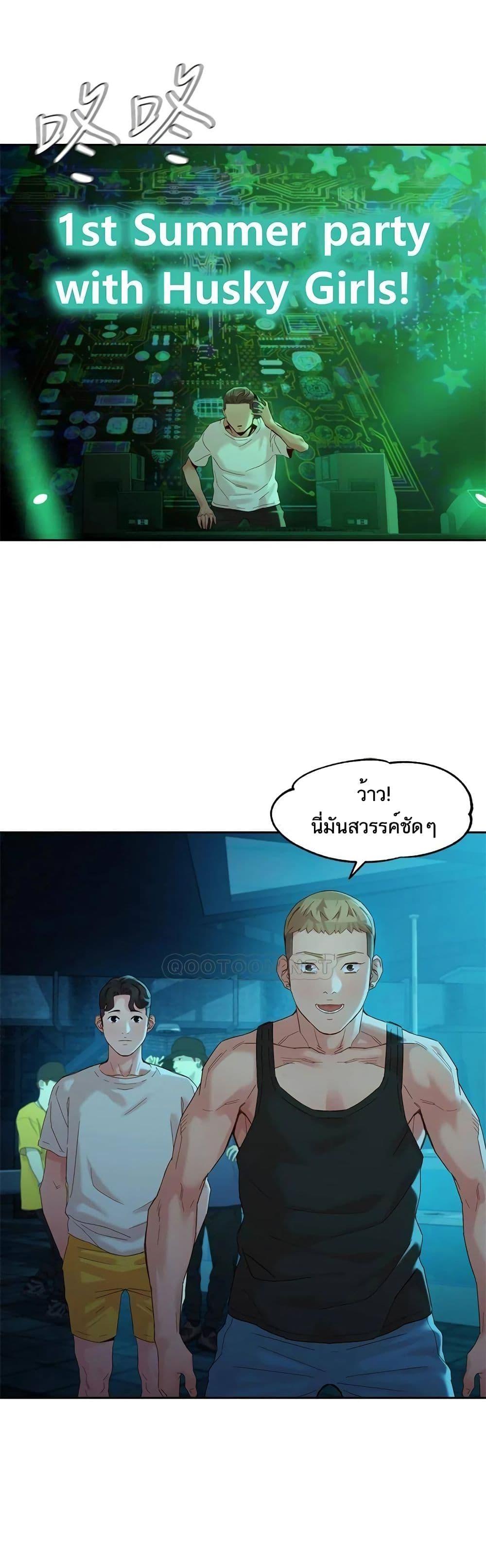 Doujin-Lc- อ่าน โดจิน มังฮวา เกาหลี ญี่ปุ่น จีน แปลไทย Instar ตอนที่ 1 2 3 4 5 6 7 8 9 10 11 12 13 14 ฟรี ไม่มีโฆษณา อ่าน โดจิน Manhwa เกาหลี ญี่ปุ่น จีน เรามีครบ คัดมาให้เน้นๆ โดจิน 18+ รับประกันความฟินโดย  Doujin Lc