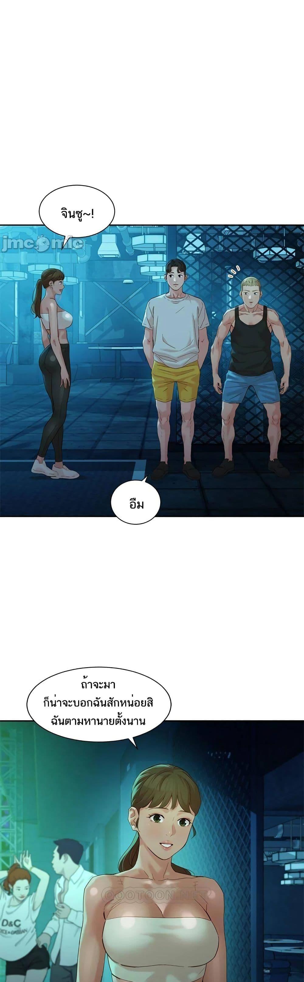Doujin-Lc- อ่าน โดจิน มังฮวา เกาหลี ญี่ปุ่น จีน แปลไทย Instar ตอนที่ 1 2 3 4 5 6 7 8 9 10 11 12 13 14 ฟรี ไม่มีโฆษณา อ่าน โดจิน Manhwa เกาหลี ญี่ปุ่น จีน เรามีครบ คัดมาให้เน้นๆ โดจิน 18+ รับประกันความฟินโดย  Doujin Lc