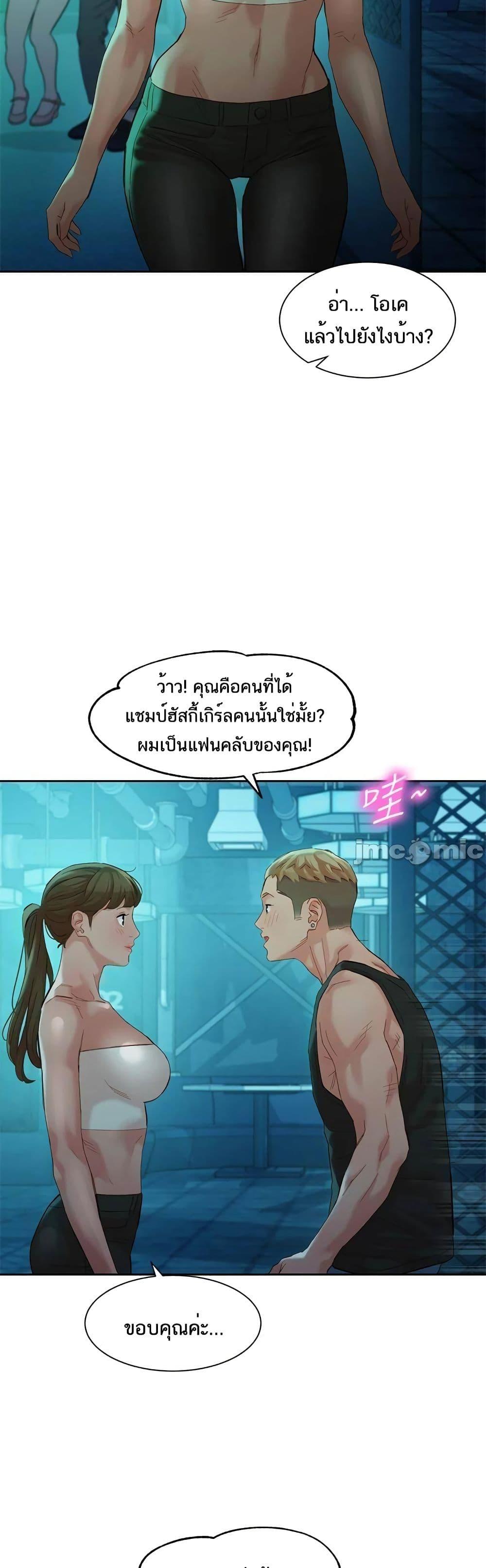 Doujin-Lc- อ่าน โดจิน มังฮวา เกาหลี ญี่ปุ่น จีน แปลไทย Instar ตอนที่ 1 2 3 4 5 6 7 8 9 10 11 12 13 14 ฟรี ไม่มีโฆษณา อ่าน โดจิน Manhwa เกาหลี ญี่ปุ่น จีน เรามีครบ คัดมาให้เน้นๆ โดจิน 18+ รับประกันความฟินโดย  Doujin Lc