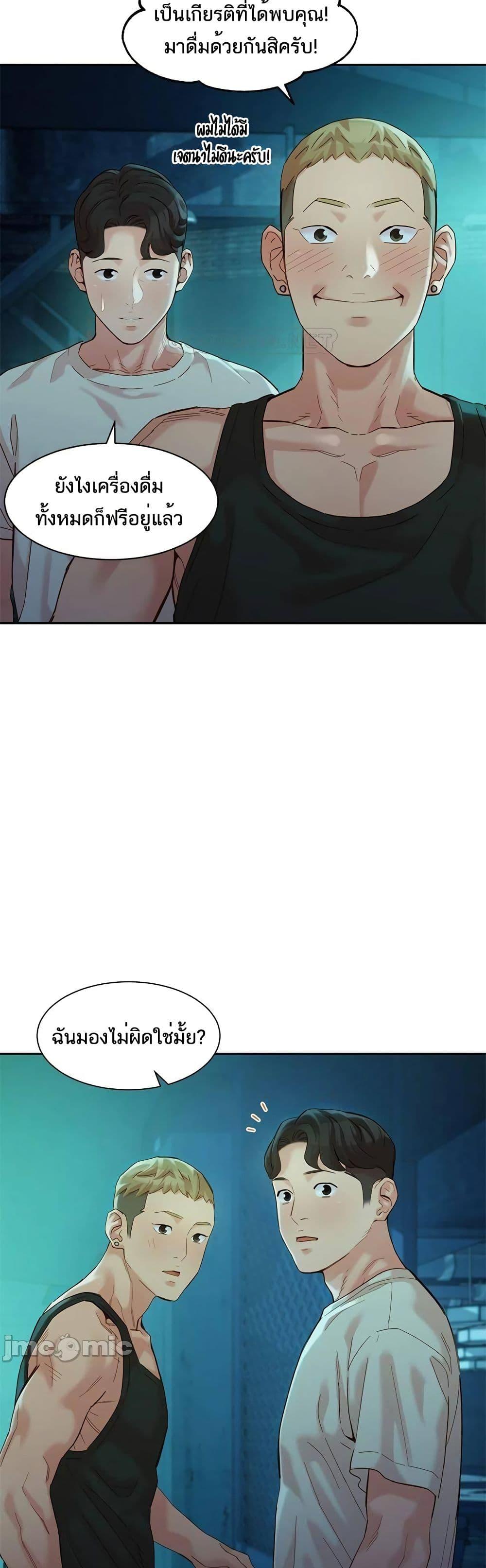 Doujin-Lc- อ่าน โดจิน มังฮวา เกาหลี ญี่ปุ่น จีน แปลไทย Instar ตอนที่ 1 2 3 4 5 6 7 8 9 10 11 12 13 14 ฟรี ไม่มีโฆษณา อ่าน โดจิน Manhwa เกาหลี ญี่ปุ่น จีน เรามีครบ คัดมาให้เน้นๆ โดจิน 18+ รับประกันความฟินโดย  Doujin Lc