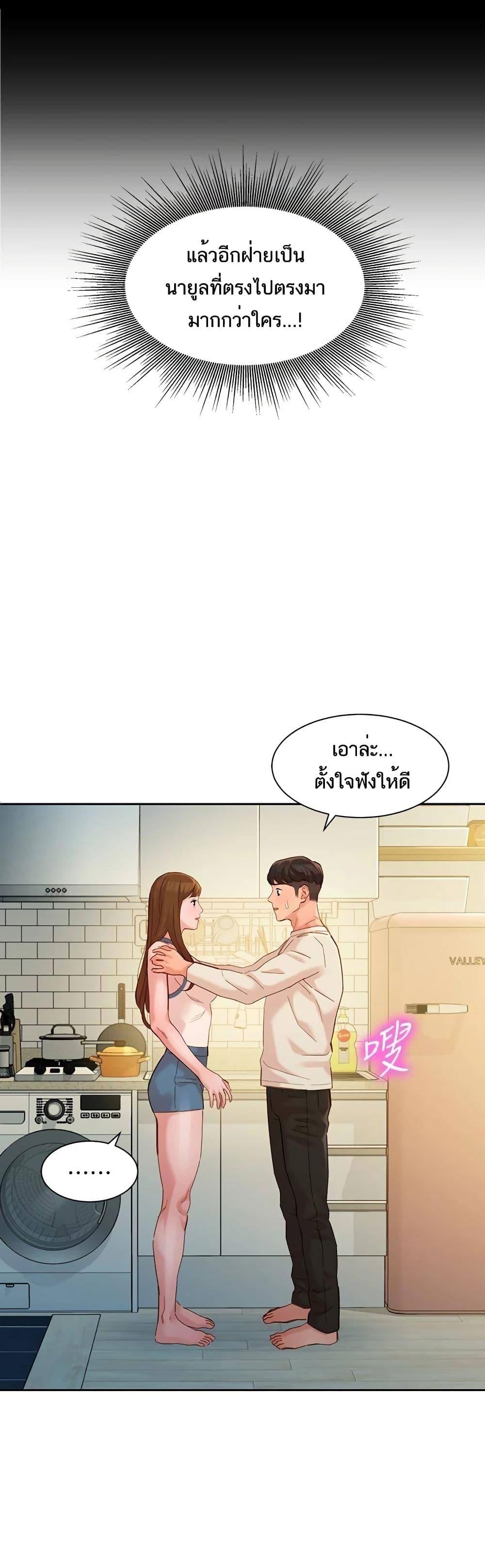 Doujin-Lc- อ่าน โดจิน มังฮวา เกาหลี ญี่ปุ่น จีน แปลไทย Instar ตอนที่ 1 2 3 4 5 6 7 8 9 10 11 12 13 14 ฟรี ไม่มีโฆษณา อ่าน โดจิน Manhwa เกาหลี ญี่ปุ่น จีน เรามีครบ คัดมาให้เน้นๆ โดจิน 18+ รับประกันความฟินโดย  Doujin Lc