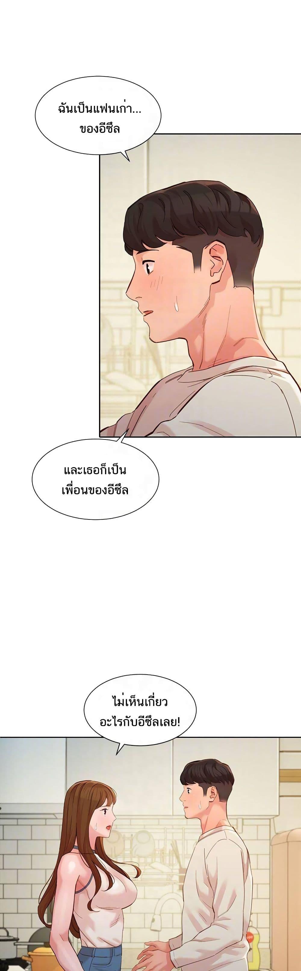 Doujin-Lc- อ่าน โดจิน มังฮวา เกาหลี ญี่ปุ่น จีน แปลไทย Instar ตอนที่ 1 2 3 4 5 6 7 8 9 10 11 12 13 14 ฟรี ไม่มีโฆษณา อ่าน โดจิน Manhwa เกาหลี ญี่ปุ่น จีน เรามีครบ คัดมาให้เน้นๆ โดจิน 18+ รับประกันความฟินโดย  Doujin Lc