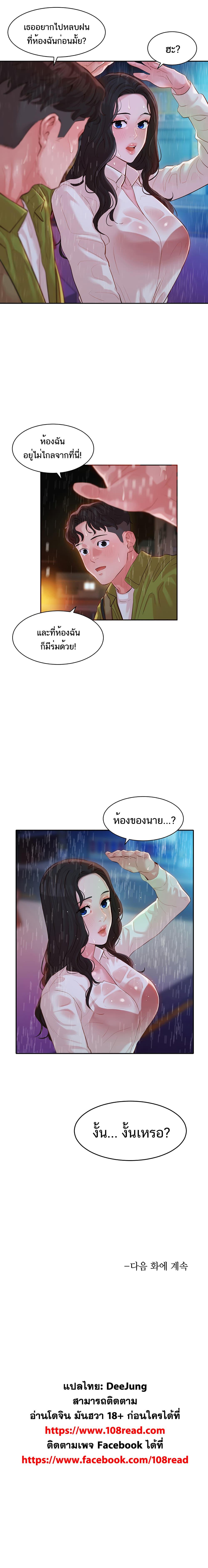 Doujin-Lc- อ่าน โดจิน มังฮวา เกาหลี ญี่ปุ่น จีน แปลไทย Instar ตอนที่ 1 2 3 4 5 6 7 8 9 10 11 12 13 14 ฟรี ไม่มีโฆษณา อ่าน โดจิน Manhwa เกาหลี ญี่ปุ่น จีน เรามีครบ คัดมาให้เน้นๆ โดจิน 18+ รับประกันความฟินโดย  Doujin Lc