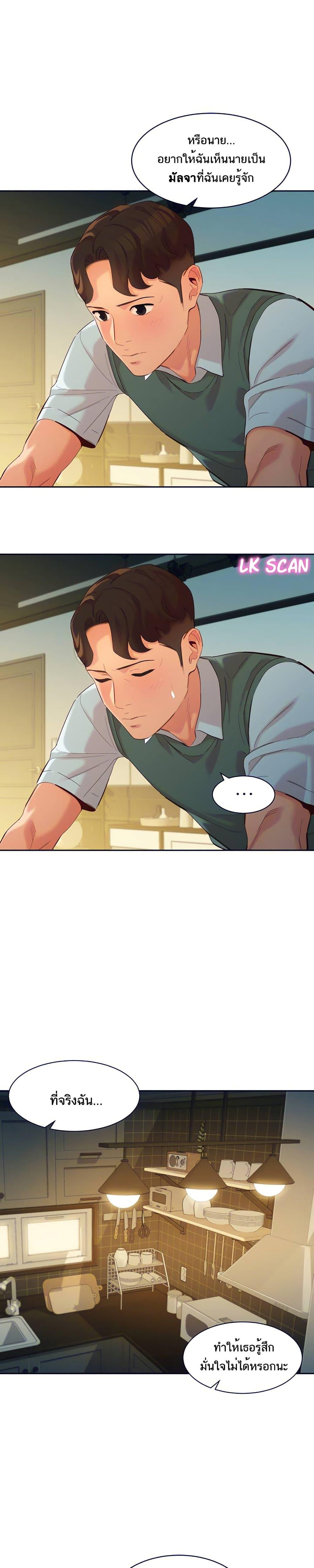 Doujin-Lc- อ่าน โดจิน มังฮวา เกาหลี ญี่ปุ่น จีน แปลไทย Instar ตอนที่ 1 2 3 4 5 6 7 8 9 10 11 12 13 14 ฟรี ไม่มีโฆษณา อ่าน โดจิน Manhwa เกาหลี ญี่ปุ่น จีน เรามีครบ คัดมาให้เน้นๆ โดจิน 18+ รับประกันความฟินโดย  Doujin Lc