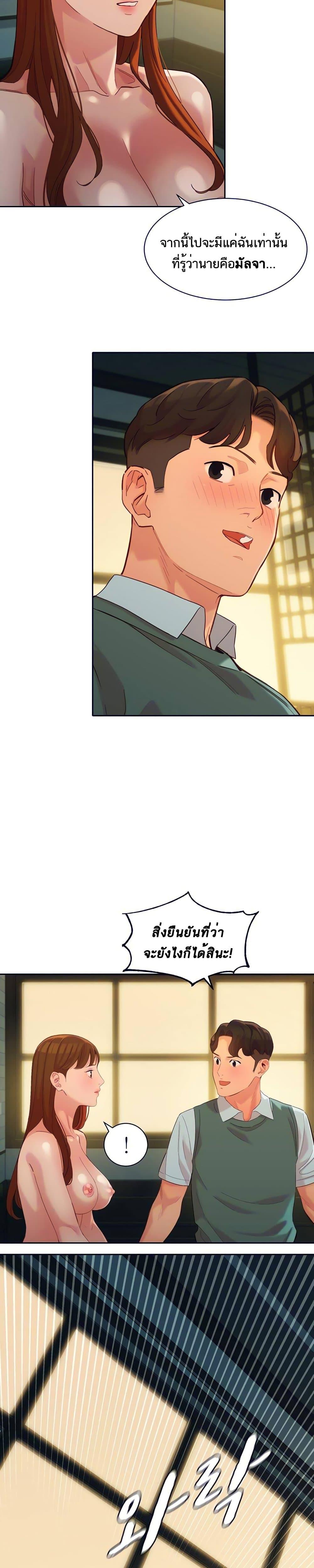 Doujin-Lc- อ่าน โดจิน มังฮวา เกาหลี ญี่ปุ่น จีน แปลไทย Instar ตอนที่ 1 2 3 4 5 6 7 8 9 10 11 12 13 14 ฟรี ไม่มีโฆษณา อ่าน โดจิน Manhwa เกาหลี ญี่ปุ่น จีน เรามีครบ คัดมาให้เน้นๆ โดจิน 18+ รับประกันความฟินโดย  Doujin Lc