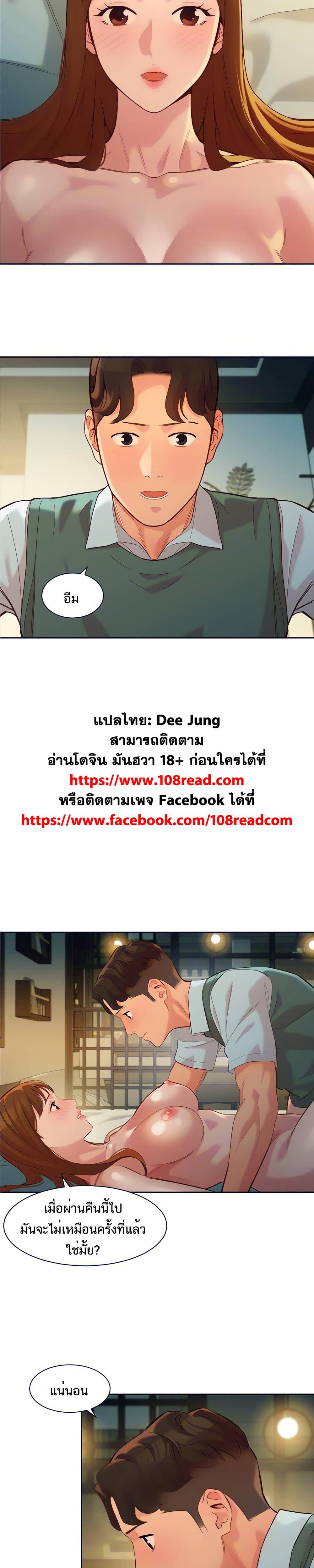 Doujin-Lc- อ่าน โดจิน มังฮวา เกาหลี ญี่ปุ่น จีน แปลไทย Instar ตอนที่ 1 2 3 4 5 6 7 8 9 10 11 12 13 14 ฟรี ไม่มีโฆษณา อ่าน โดจิน Manhwa เกาหลี ญี่ปุ่น จีน เรามีครบ คัดมาให้เน้นๆ โดจิน 18+ รับประกันความฟินโดย  Doujin Lc
