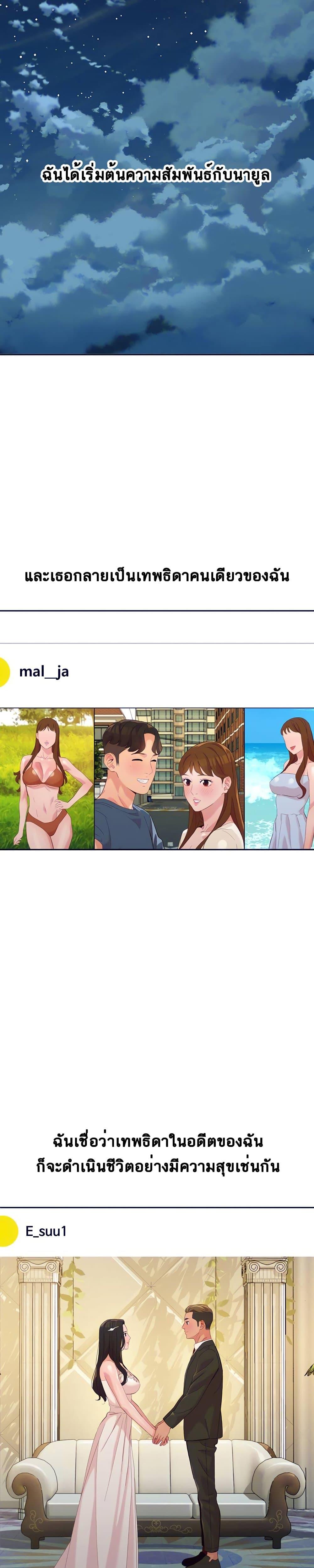 Doujin-Lc- อ่าน โดจิน มังฮวา เกาหลี ญี่ปุ่น จีน แปลไทย Instar ตอนที่ 1 2 3 4 5 6 7 8 9 10 11 12 13 14 ฟรี ไม่มีโฆษณา อ่าน โดจิน Manhwa เกาหลี ญี่ปุ่น จีน เรามีครบ คัดมาให้เน้นๆ โดจิน 18+ รับประกันความฟินโดย  Doujin Lc