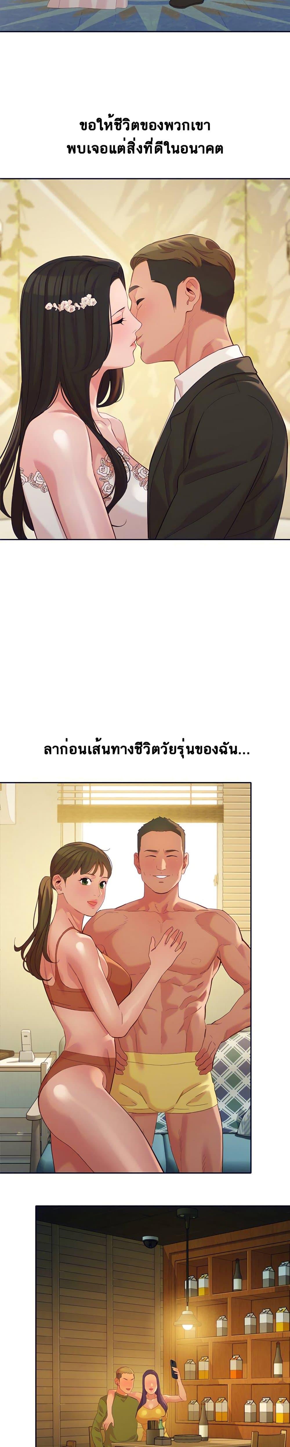 Doujin-Lc- อ่าน โดจิน มังฮวา เกาหลี ญี่ปุ่น จีน แปลไทย Instar ตอนที่ 1 2 3 4 5 6 7 8 9 10 11 12 13 14 ฟรี ไม่มีโฆษณา อ่าน โดจิน Manhwa เกาหลี ญี่ปุ่น จีน เรามีครบ คัดมาให้เน้นๆ โดจิน 18+ รับประกันความฟินโดย  Doujin Lc