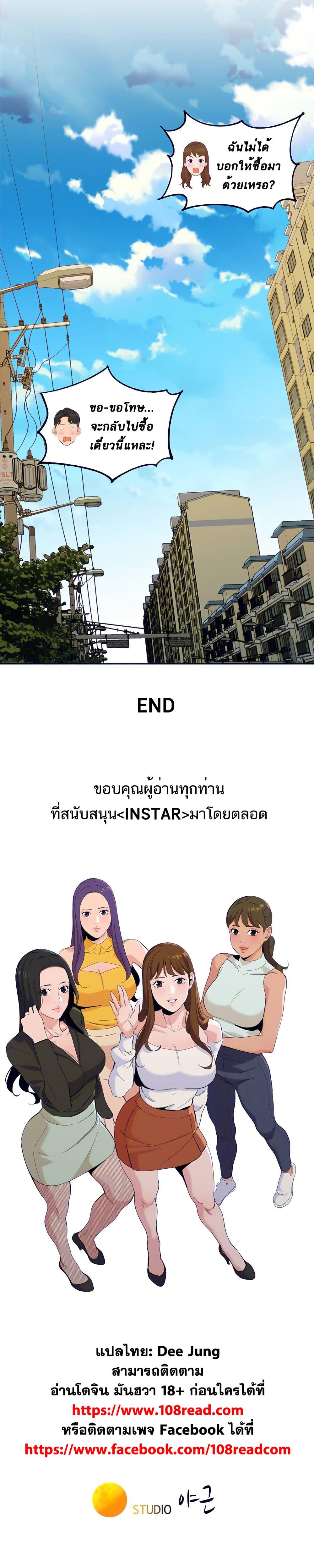 Doujin-Lc- อ่าน โดจิน มังฮวา เกาหลี ญี่ปุ่น จีน แปลไทย Instar ตอนที่ 1 2 3 4 5 6 7 8 9 10 11 12 13 14 ฟรี ไม่มีโฆษณา อ่าน โดจิน Manhwa เกาหลี ญี่ปุ่น จีน เรามีครบ คัดมาให้เน้นๆ โดจิน 18+ รับประกันความฟินโดย  Doujin Lc