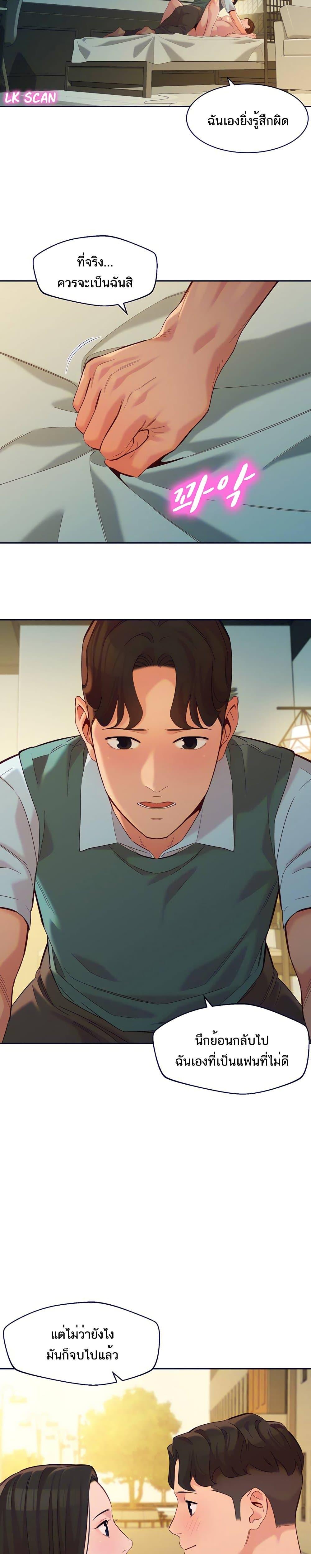 Doujin-Lc- อ่าน โดจิน มังฮวา เกาหลี ญี่ปุ่น จีน แปลไทย Instar ตอนที่ 1 2 3 4 5 6 7 8 9 10 11 12 13 14 ฟรี ไม่มีโฆษณา อ่าน โดจิน Manhwa เกาหลี ญี่ปุ่น จีน เรามีครบ คัดมาให้เน้นๆ โดจิน 18+ รับประกันความฟินโดย  Doujin Lc