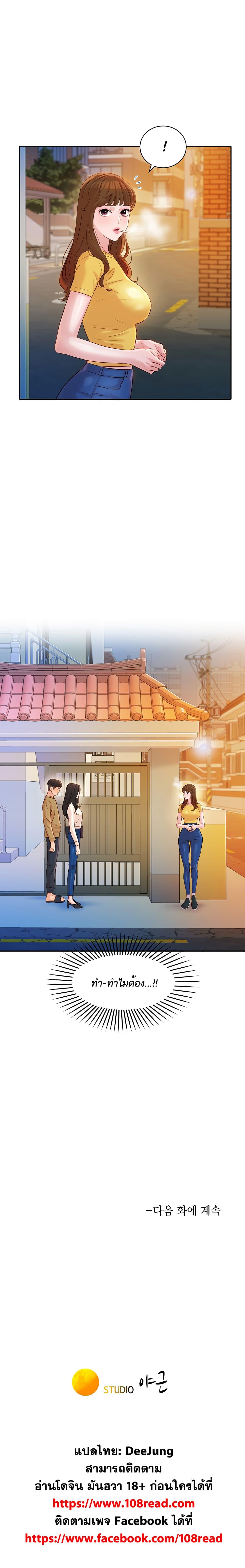Doujin-Lc- อ่าน โดจิน มังฮวา เกาหลี ญี่ปุ่น จีน แปลไทย Instar ตอนที่ 1 2 3 4 5 6 7 8 9 10 11 12 13 14 ฟรี ไม่มีโฆษณา อ่าน โดจิน Manhwa เกาหลี ญี่ปุ่น จีน เรามีครบ คัดมาให้เน้นๆ โดจิน 18+ รับประกันความฟินโดย  Doujin Lc