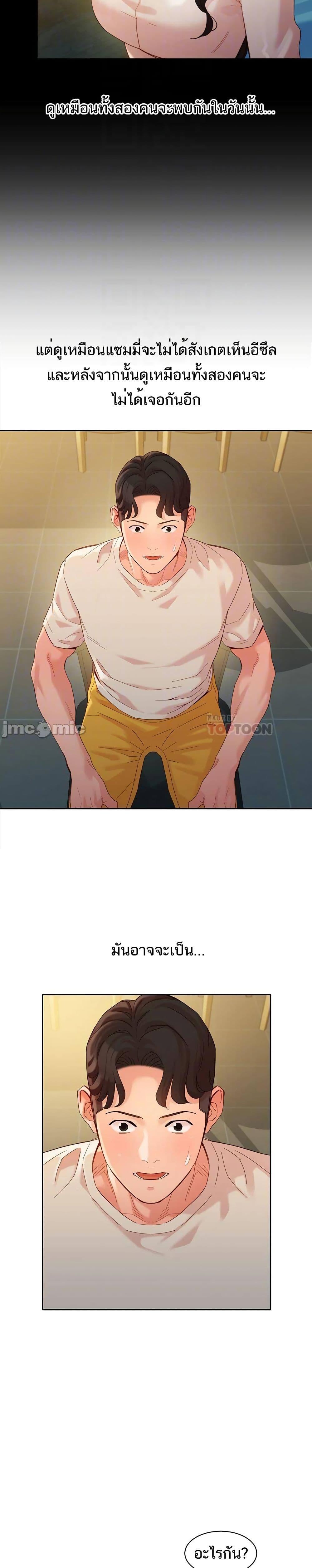 Doujin-Lc- อ่าน โดจิน มังฮวา เกาหลี ญี่ปุ่น จีน แปลไทย Instar ตอนที่ 1 2 3 4 5 6 7 8 9 10 11 12 13 14 ฟรี ไม่มีโฆษณา อ่าน โดจิน Manhwa เกาหลี ญี่ปุ่น จีน เรามีครบ คัดมาให้เน้นๆ โดจิน 18+ รับประกันความฟินโดย  Doujin Lc