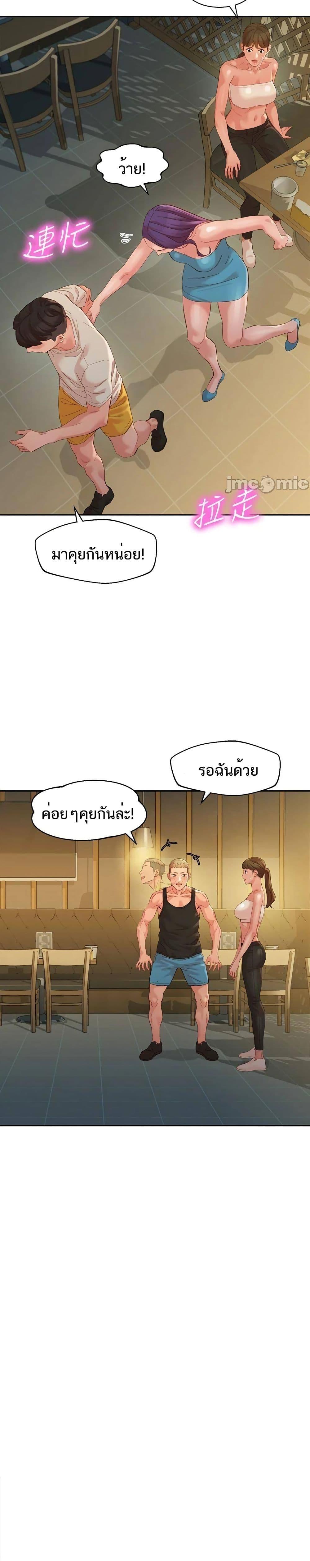 Doujin-Lc- อ่าน โดจิน มังฮวา เกาหลี ญี่ปุ่น จีน แปลไทย Instar ตอนที่ 1 2 3 4 5 6 7 8 9 10 11 12 13 14 ฟรี ไม่มีโฆษณา อ่าน โดจิน Manhwa เกาหลี ญี่ปุ่น จีน เรามีครบ คัดมาให้เน้นๆ โดจิน 18+ รับประกันความฟินโดย  Doujin Lc