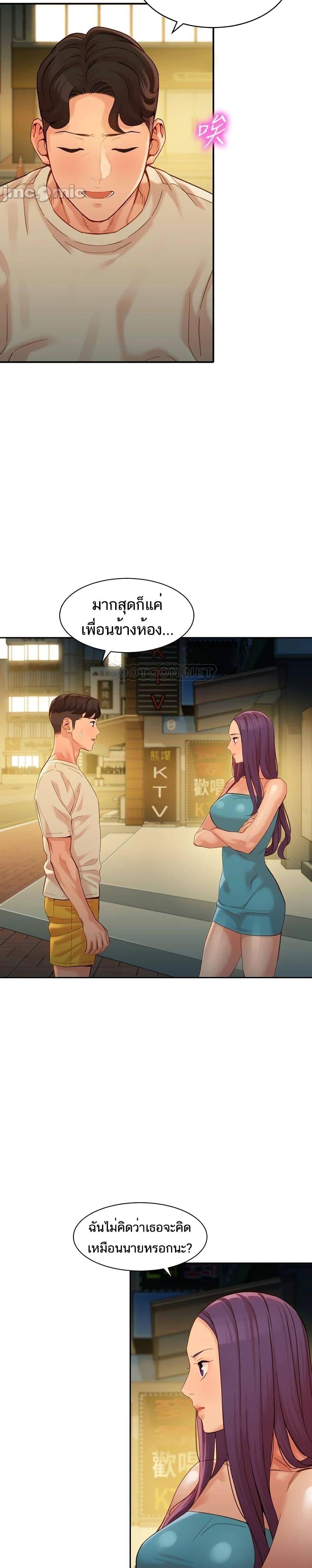 Doujin-Lc- อ่าน โดจิน มังฮวา เกาหลี ญี่ปุ่น จีน แปลไทย Instar ตอนที่ 1 2 3 4 5 6 7 8 9 10 11 12 13 14 ฟรี ไม่มีโฆษณา อ่าน โดจิน Manhwa เกาหลี ญี่ปุ่น จีน เรามีครบ คัดมาให้เน้นๆ โดจิน 18+ รับประกันความฟินโดย  Doujin Lc