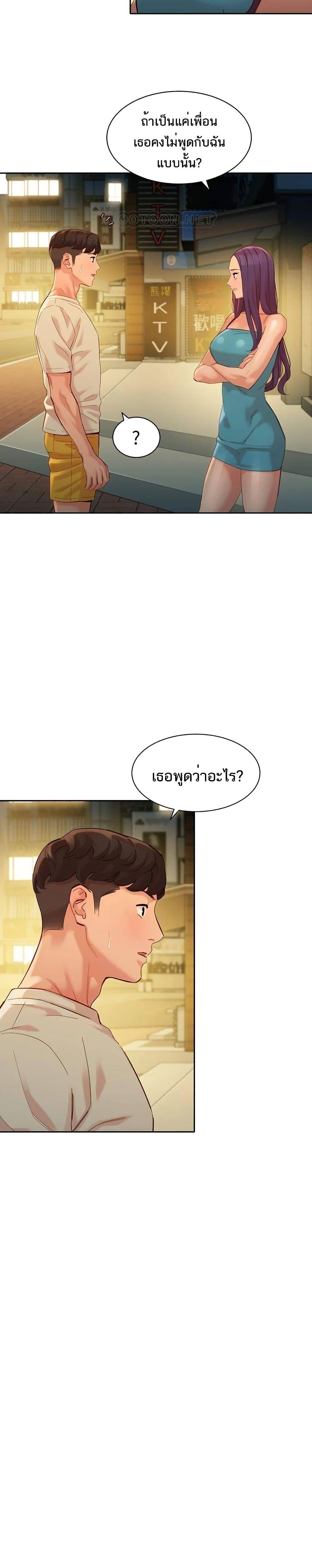 Doujin-Lc- อ่าน โดจิน มังฮวา เกาหลี ญี่ปุ่น จีน แปลไทย Instar ตอนที่ 1 2 3 4 5 6 7 8 9 10 11 12 13 14 ฟรี ไม่มีโฆษณา อ่าน โดจิน Manhwa เกาหลี ญี่ปุ่น จีน เรามีครบ คัดมาให้เน้นๆ โดจิน 18+ รับประกันความฟินโดย  Doujin Lc