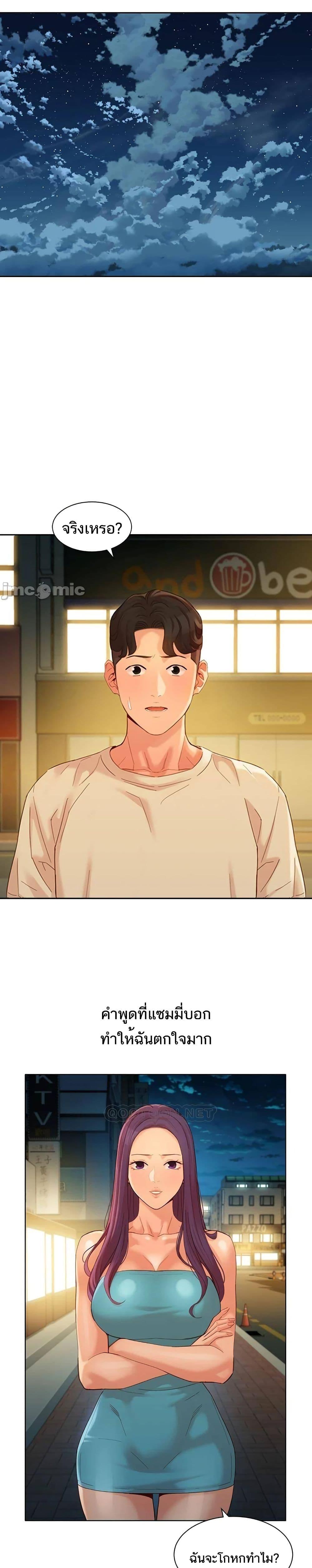 Doujin-Lc- อ่าน โดจิน มังฮวา เกาหลี ญี่ปุ่น จีน แปลไทย Instar ตอนที่ 1 2 3 4 5 6 7 8 9 10 11 12 13 14 ฟรี ไม่มีโฆษณา อ่าน โดจิน Manhwa เกาหลี ญี่ปุ่น จีน เรามีครบ คัดมาให้เน้นๆ โดจิน 18+ รับประกันความฟินโดย  Doujin Lc