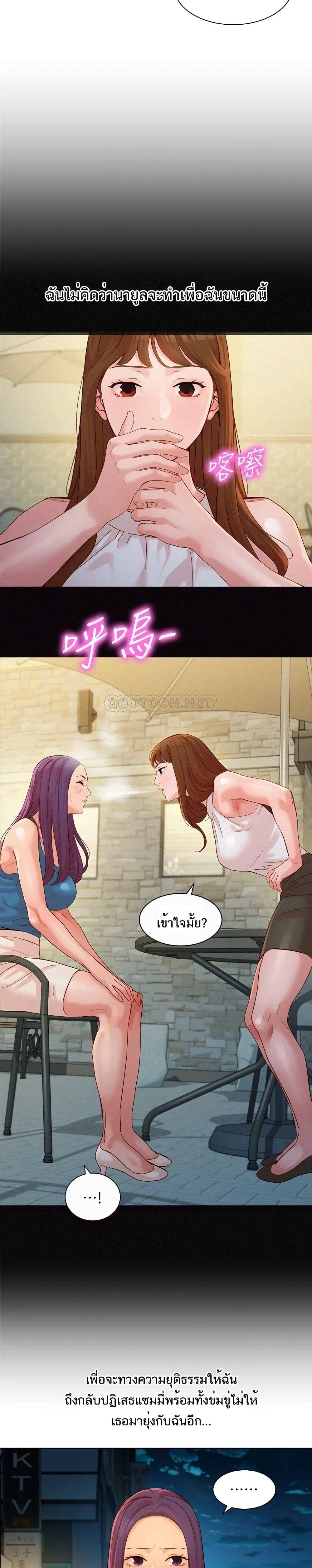 Doujin-Lc- อ่าน โดจิน มังฮวา เกาหลี ญี่ปุ่น จีน แปลไทย Instar ตอนที่ 1 2 3 4 5 6 7 8 9 10 11 12 13 14 ฟรี ไม่มีโฆษณา อ่าน โดจิน Manhwa เกาหลี ญี่ปุ่น จีน เรามีครบ คัดมาให้เน้นๆ โดจิน 18+ รับประกันความฟินโดย  Doujin Lc