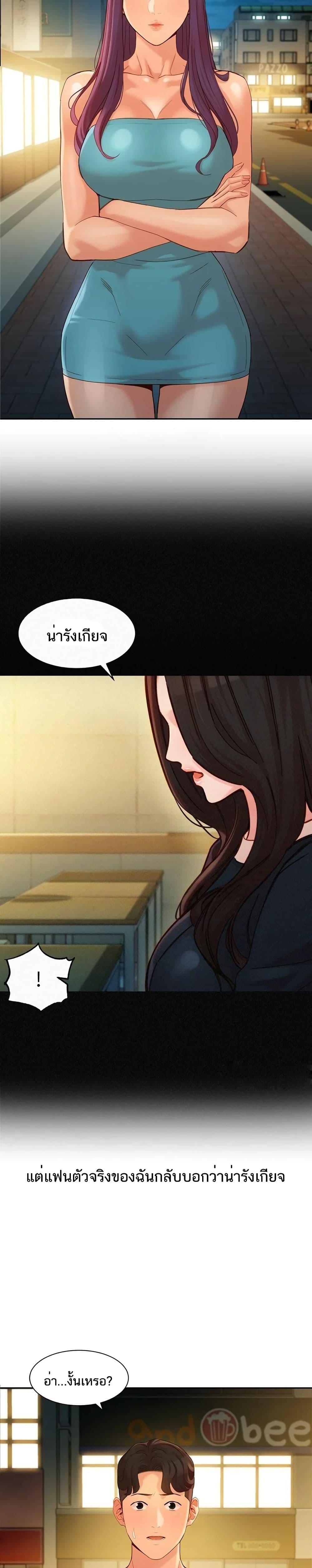 Doujin-Lc- อ่าน โดจิน มังฮวา เกาหลี ญี่ปุ่น จีน แปลไทย Instar ตอนที่ 1 2 3 4 5 6 7 8 9 10 11 12 13 14 ฟรี ไม่มีโฆษณา อ่าน โดจิน Manhwa เกาหลี ญี่ปุ่น จีน เรามีครบ คัดมาให้เน้นๆ โดจิน 18+ รับประกันความฟินโดย  Doujin Lc