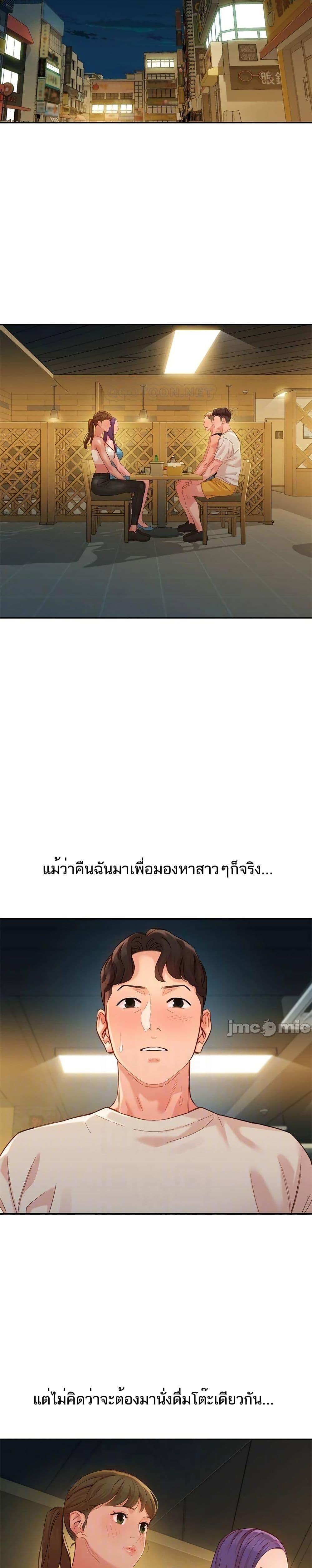 Doujin-Lc- อ่าน โดจิน มังฮวา เกาหลี ญี่ปุ่น จีน แปลไทย Instar ตอนที่ 1 2 3 4 5 6 7 8 9 10 11 12 13 14 ฟรี ไม่มีโฆษณา อ่าน โดจิน Manhwa เกาหลี ญี่ปุ่น จีน เรามีครบ คัดมาให้เน้นๆ โดจิน 18+ รับประกันความฟินโดย  Doujin Lc