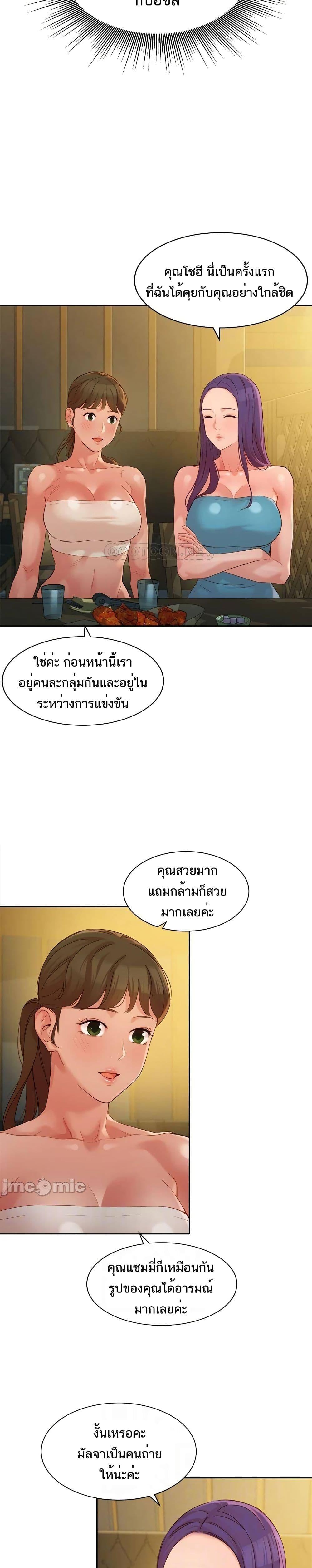 Doujin-Lc- อ่าน โดจิน มังฮวา เกาหลี ญี่ปุ่น จีน แปลไทย Instar ตอนที่ 1 2 3 4 5 6 7 8 9 10 11 12 13 14 ฟรี ไม่มีโฆษณา อ่าน โดจิน Manhwa เกาหลี ญี่ปุ่น จีน เรามีครบ คัดมาให้เน้นๆ โดจิน 18+ รับประกันความฟินโดย  Doujin Lc