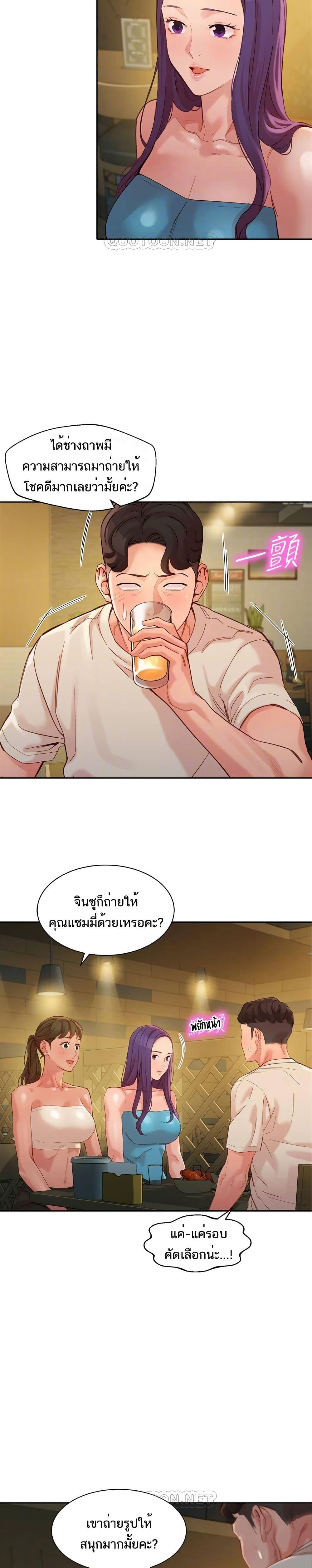 Doujin-Lc- อ่าน โดจิน มังฮวา เกาหลี ญี่ปุ่น จีน แปลไทย Instar ตอนที่ 1 2 3 4 5 6 7 8 9 10 11 12 13 14 ฟรี ไม่มีโฆษณา อ่าน โดจิน Manhwa เกาหลี ญี่ปุ่น จีน เรามีครบ คัดมาให้เน้นๆ โดจิน 18+ รับประกันความฟินโดย  Doujin Lc