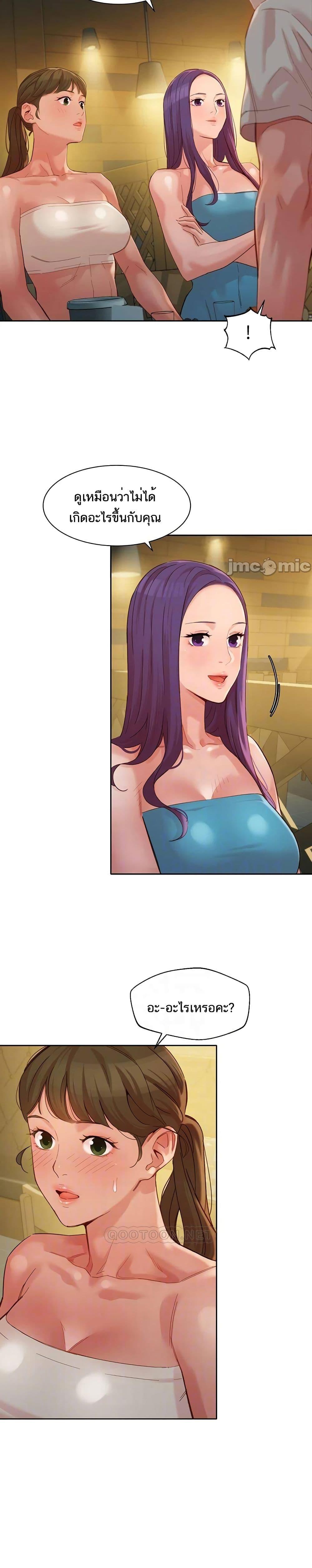 Doujin-Lc- อ่าน โดจิน มังฮวา เกาหลี ญี่ปุ่น จีน แปลไทย Instar ตอนที่ 1 2 3 4 5 6 7 8 9 10 11 12 13 14 ฟรี ไม่มีโฆษณา อ่าน โดจิน Manhwa เกาหลี ญี่ปุ่น จีน เรามีครบ คัดมาให้เน้นๆ โดจิน 18+ รับประกันความฟินโดย  Doujin Lc