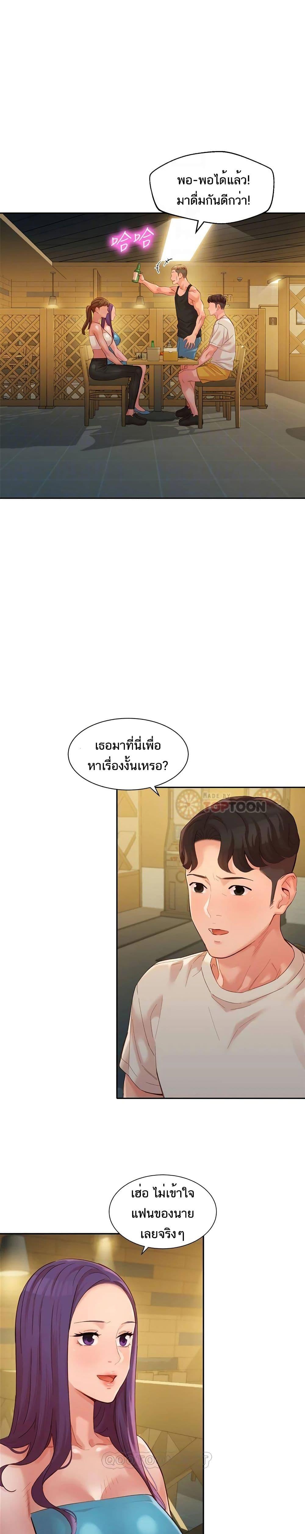 Doujin-Lc- อ่าน โดจิน มังฮวา เกาหลี ญี่ปุ่น จีน แปลไทย Instar ตอนที่ 1 2 3 4 5 6 7 8 9 10 11 12 13 14 ฟรี ไม่มีโฆษณา อ่าน โดจิน Manhwa เกาหลี ญี่ปุ่น จีน เรามีครบ คัดมาให้เน้นๆ โดจิน 18+ รับประกันความฟินโดย  Doujin Lc