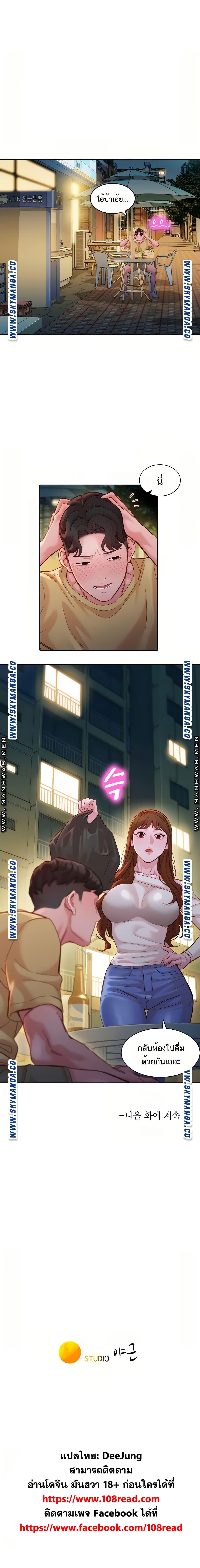 Doujin-Lc- อ่าน โดจิน มังฮวา เกาหลี ญี่ปุ่น จีน แปลไทย Instar ตอนที่ 1 2 3 4 5 6 7 8 9 10 11 12 13 14 ฟรี ไม่มีโฆษณา อ่าน โดจิน Manhwa เกาหลี ญี่ปุ่น จีน เรามีครบ คัดมาให้เน้นๆ โดจิน 18+ รับประกันความฟินโดย  Doujin Lc