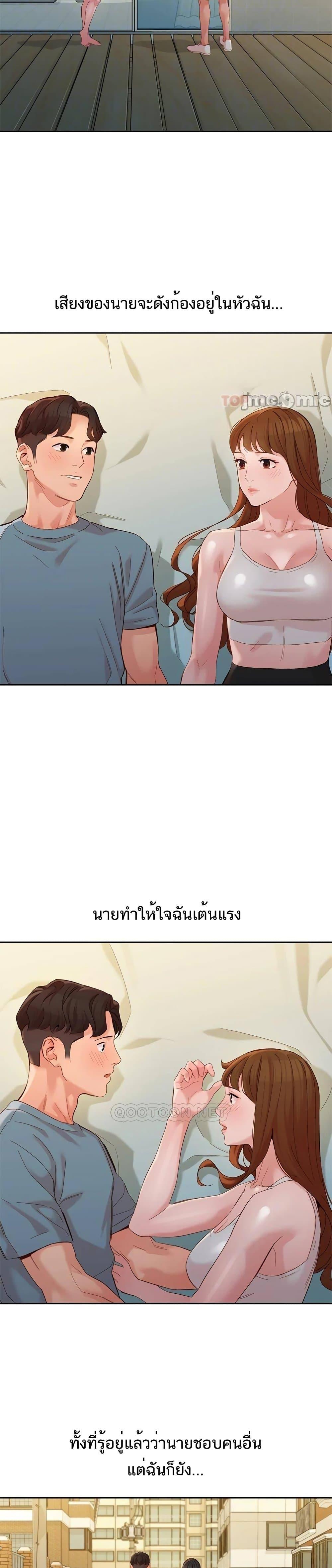 Doujin-Lc- อ่าน โดจิน มังฮวา เกาหลี ญี่ปุ่น จีน แปลไทย Instar ตอนที่ 1 2 3 4 5 6 7 8 9 10 11 12 13 14 ฟรี ไม่มีโฆษณา อ่าน โดจิน Manhwa เกาหลี ญี่ปุ่น จีน เรามีครบ คัดมาให้เน้นๆ โดจิน 18+ รับประกันความฟินโดย  Doujin Lc