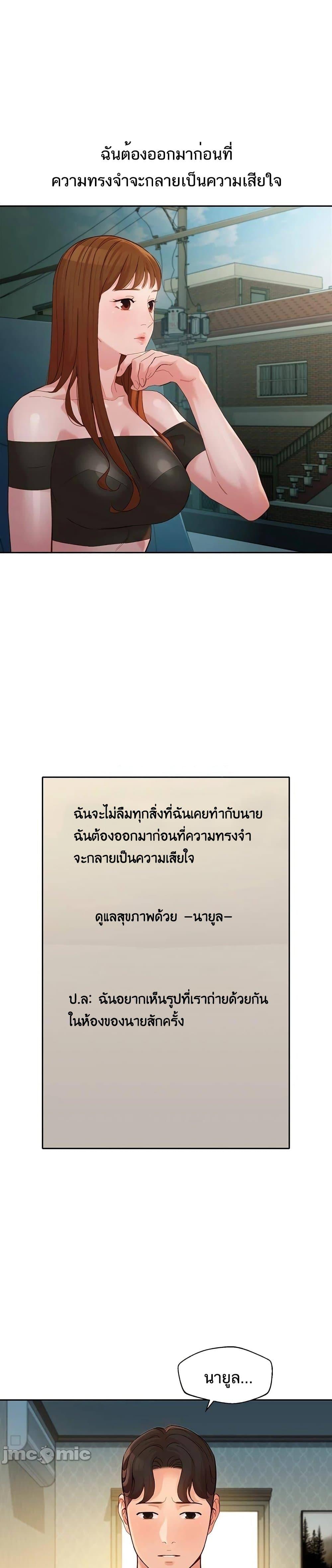 Doujin-Lc- อ่าน โดจิน มังฮวา เกาหลี ญี่ปุ่น จีน แปลไทย Instar ตอนที่ 1 2 3 4 5 6 7 8 9 10 11 12 13 14 ฟรี ไม่มีโฆษณา อ่าน โดจิน Manhwa เกาหลี ญี่ปุ่น จีน เรามีครบ คัดมาให้เน้นๆ โดจิน 18+ รับประกันความฟินโดย  Doujin Lc