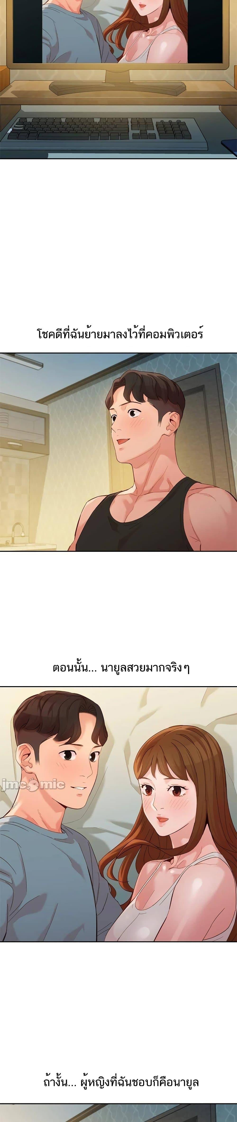 Doujin-Lc- อ่าน โดจิน มังฮวา เกาหลี ญี่ปุ่น จีน แปลไทย Instar ตอนที่ 1 2 3 4 5 6 7 8 9 10 11 12 13 14 ฟรี ไม่มีโฆษณา อ่าน โดจิน Manhwa เกาหลี ญี่ปุ่น จีน เรามีครบ คัดมาให้เน้นๆ โดจิน 18+ รับประกันความฟินโดย  Doujin Lc