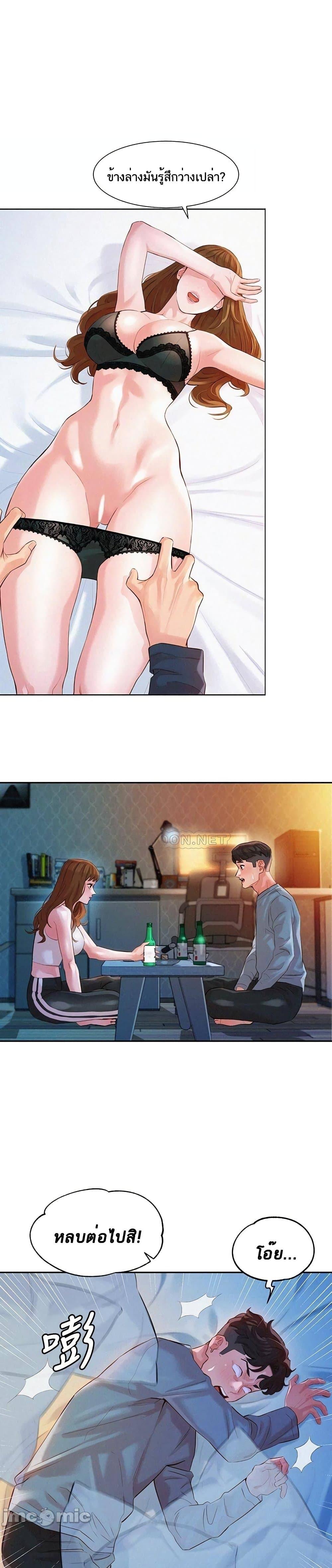 Doujin-Lc- อ่าน โดจิน มังฮวา เกาหลี ญี่ปุ่น จีน แปลไทย Instar ตอนที่ 1 2 3 4 5 6 7 8 9 10 11 12 13 14 ฟรี ไม่มีโฆษณา อ่าน โดจิน Manhwa เกาหลี ญี่ปุ่น จีน เรามีครบ คัดมาให้เน้นๆ โดจิน 18+ รับประกันความฟินโดย  Doujin Lc