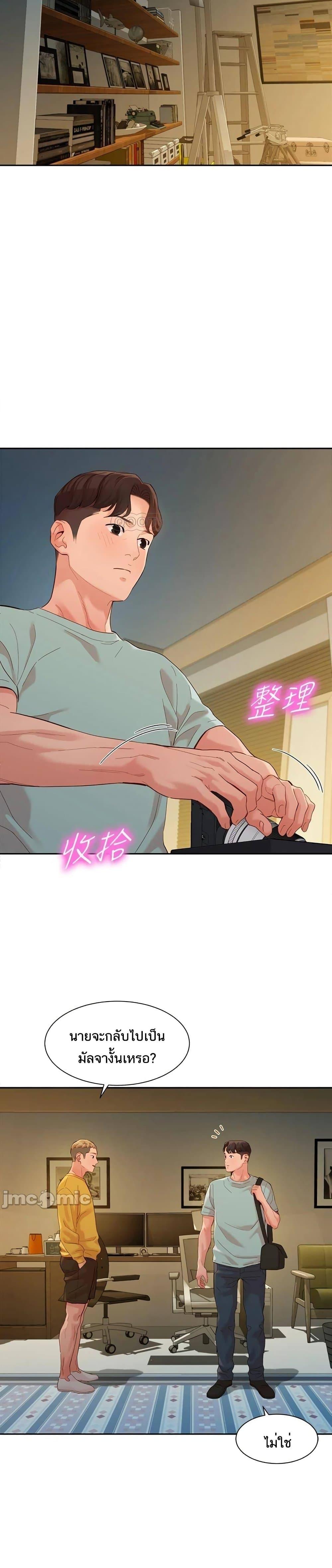Doujin-Lc- อ่าน โดจิน มังฮวา เกาหลี ญี่ปุ่น จีน แปลไทย Instar ตอนที่ 1 2 3 4 5 6 7 8 9 10 11 12 13 14 ฟรี ไม่มีโฆษณา อ่าน โดจิน Manhwa เกาหลี ญี่ปุ่น จีน เรามีครบ คัดมาให้เน้นๆ โดจิน 18+ รับประกันความฟินโดย  Doujin Lc