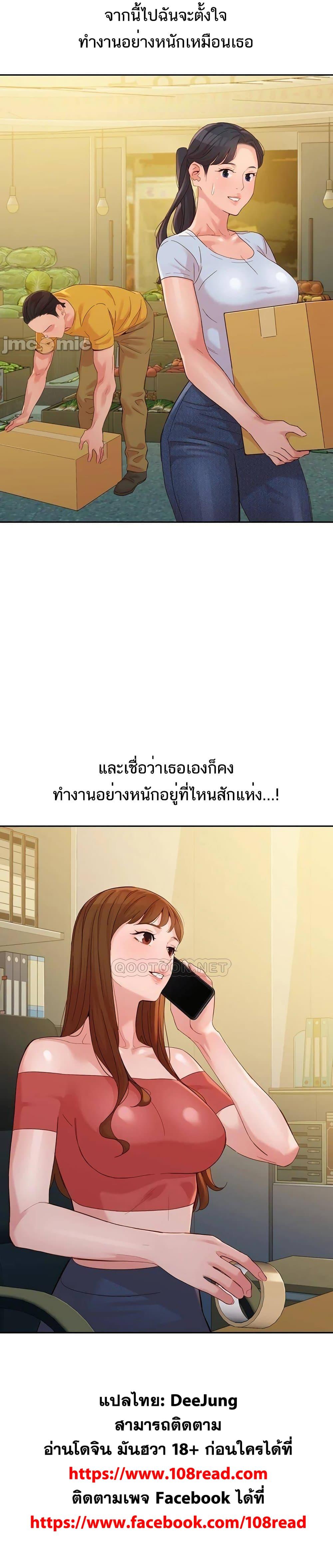 Doujin-Lc- อ่าน โดจิน มังฮวา เกาหลี ญี่ปุ่น จีน แปลไทย Instar ตอนที่ 1 2 3 4 5 6 7 8 9 10 11 12 13 14 ฟรี ไม่มีโฆษณา อ่าน โดจิน Manhwa เกาหลี ญี่ปุ่น จีน เรามีครบ คัดมาให้เน้นๆ โดจิน 18+ รับประกันความฟินโดย  Doujin Lc
