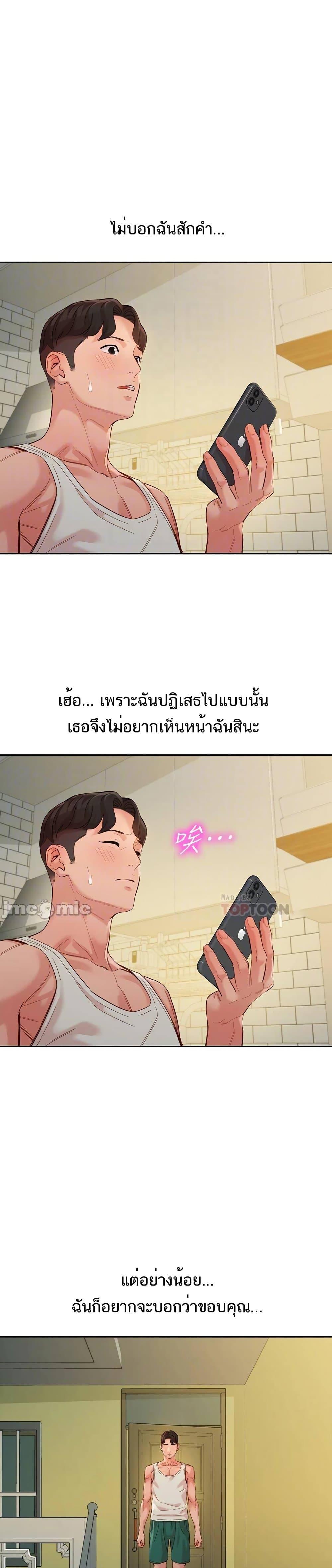 Doujin-Lc- อ่าน โดจิน มังฮวา เกาหลี ญี่ปุ่น จีน แปลไทย Instar ตอนที่ 1 2 3 4 5 6 7 8 9 10 11 12 13 14 ฟรี ไม่มีโฆษณา อ่าน โดจิน Manhwa เกาหลี ญี่ปุ่น จีน เรามีครบ คัดมาให้เน้นๆ โดจิน 18+ รับประกันความฟินโดย  Doujin Lc