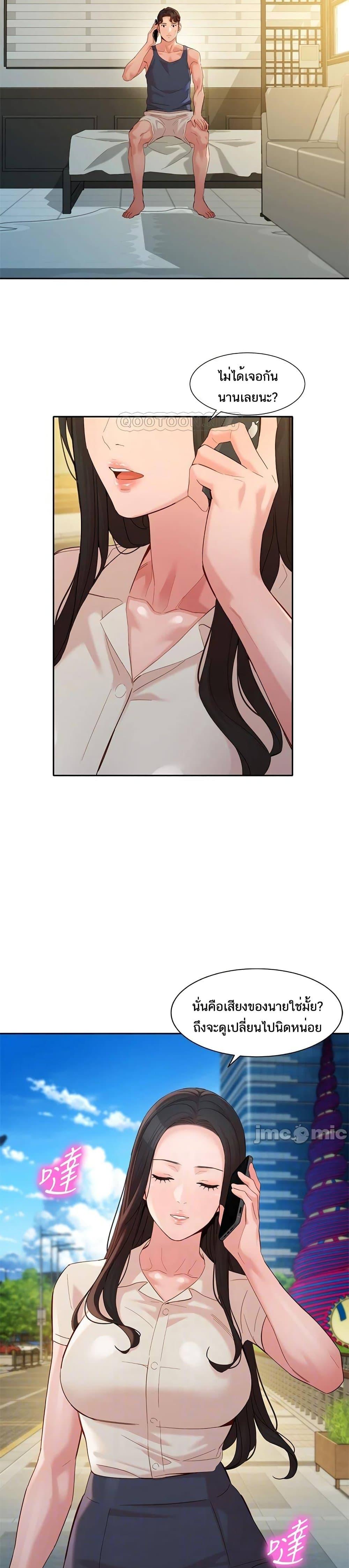 Doujin-Lc- อ่าน โดจิน มังฮวา เกาหลี ญี่ปุ่น จีน แปลไทย Instar ตอนที่ 1 2 3 4 5 6 7 8 9 10 11 12 13 14 ฟรี ไม่มีโฆษณา อ่าน โดจิน Manhwa เกาหลี ญี่ปุ่น จีน เรามีครบ คัดมาให้เน้นๆ โดจิน 18+ รับประกันความฟินโดย  Doujin Lc