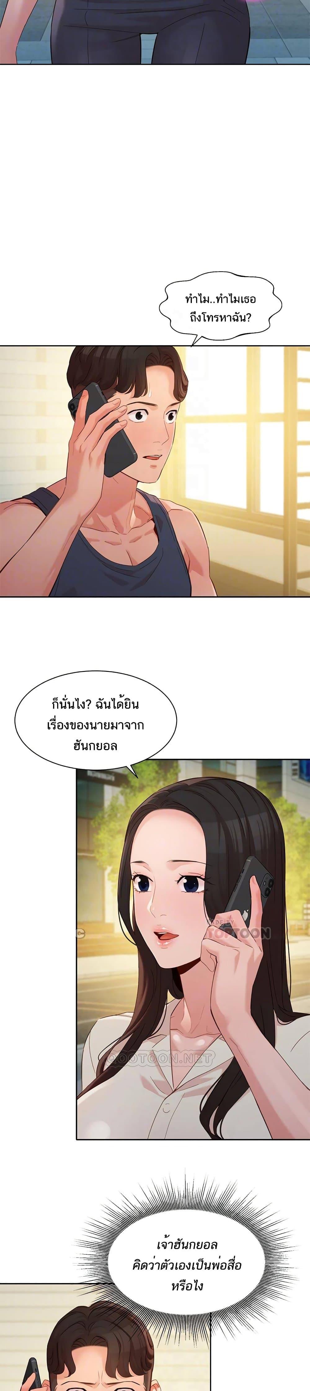 Doujin-Lc- อ่าน โดจิน มังฮวา เกาหลี ญี่ปุ่น จีน แปลไทย Instar ตอนที่ 1 2 3 4 5 6 7 8 9 10 11 12 13 14 ฟรี ไม่มีโฆษณา อ่าน โดจิน Manhwa เกาหลี ญี่ปุ่น จีน เรามีครบ คัดมาให้เน้นๆ โดจิน 18+ รับประกันความฟินโดย  Doujin Lc