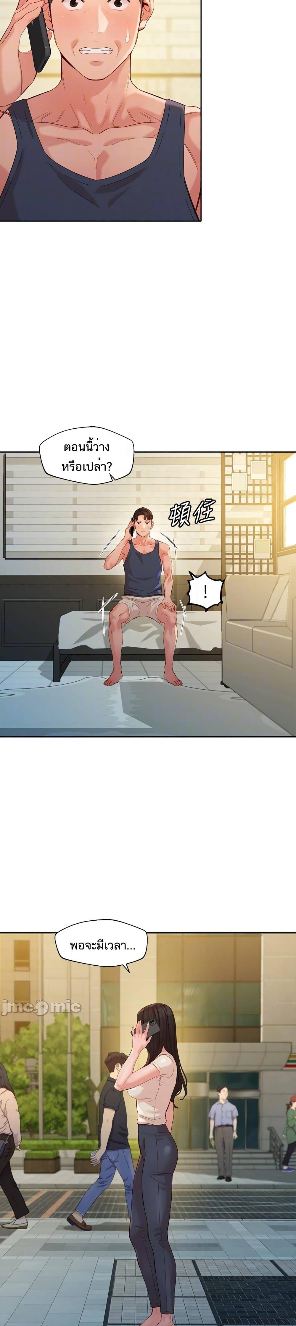 Doujin-Lc- อ่าน โดจิน มังฮวา เกาหลี ญี่ปุ่น จีน แปลไทย Instar ตอนที่ 1 2 3 4 5 6 7 8 9 10 11 12 13 14 ฟรี ไม่มีโฆษณา อ่าน โดจิน Manhwa เกาหลี ญี่ปุ่น จีน เรามีครบ คัดมาให้เน้นๆ โดจิน 18+ รับประกันความฟินโดย  Doujin Lc
