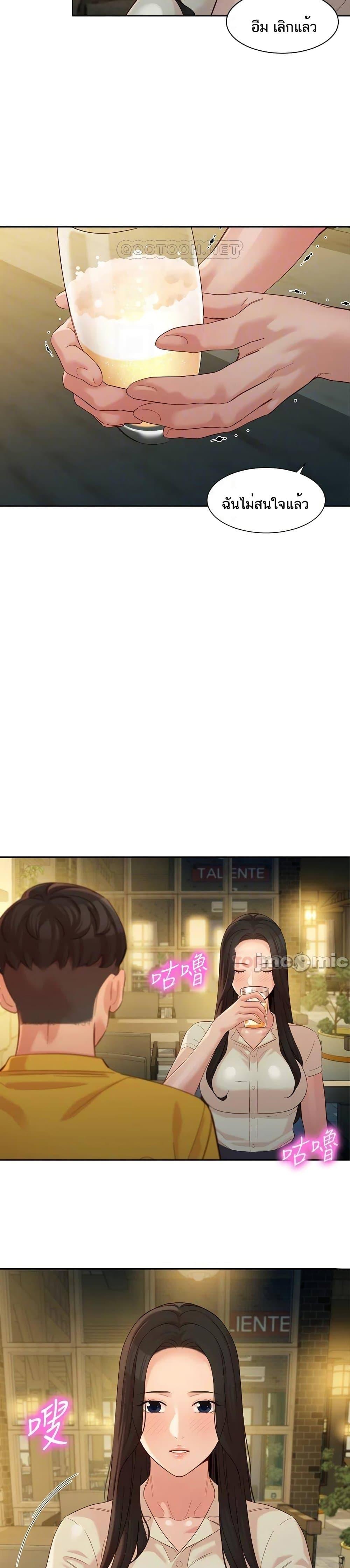 Doujin-Lc- อ่าน โดจิน มังฮวา เกาหลี ญี่ปุ่น จีน แปลไทย Instar ตอนที่ 1 2 3 4 5 6 7 8 9 10 11 12 13 14 ฟรี ไม่มีโฆษณา อ่าน โดจิน Manhwa เกาหลี ญี่ปุ่น จีน เรามีครบ คัดมาให้เน้นๆ โดจิน 18+ รับประกันความฟินโดย  Doujin Lc